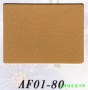窗簾-AF01-80