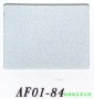 窗簾-AF01-84