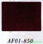窗簾-AF01-850